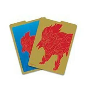 Sword & Shield: 1 Zamazenta Divider