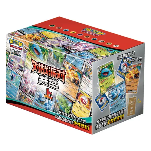Battle Party Dream Together Set 1