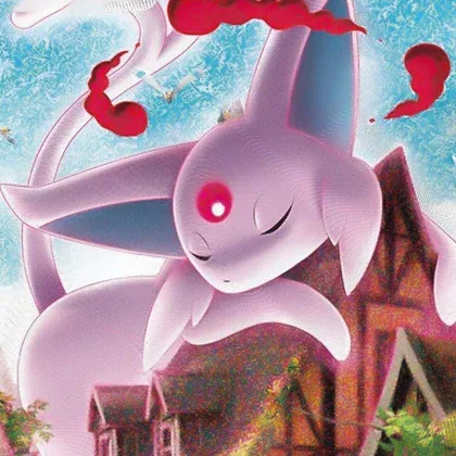 Copertina Eevee Heroes VMAX Special Set