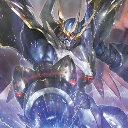 Copertina Ultimate Cup
