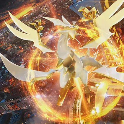 Copertina Forbidden Light