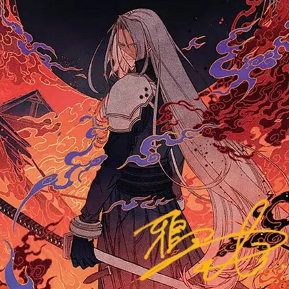 Copertina Final Fantasy: Art Series