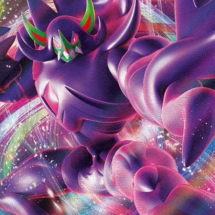 Copertina VMAX Starter Deck: Grimmsnarl VMAX