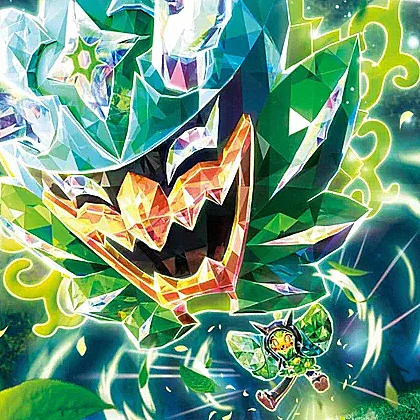 Copertina Mask of Change