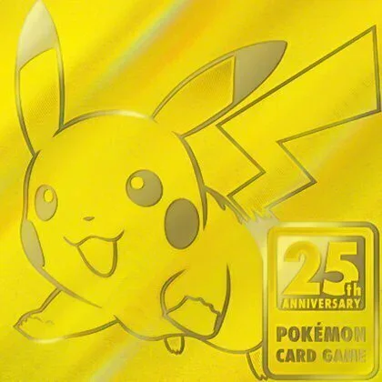 Copertina 25th Anniversary Golden Box
