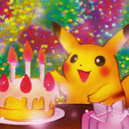 Copertina 25th Anniversary Edition